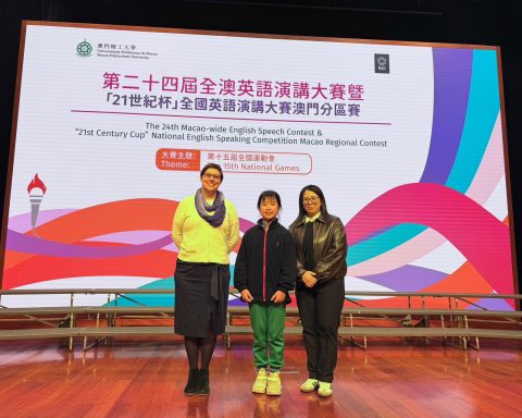 The 24th Macao-wide English Speech Contest & the “21st Century Cup” National English Speaking Compet - 2
